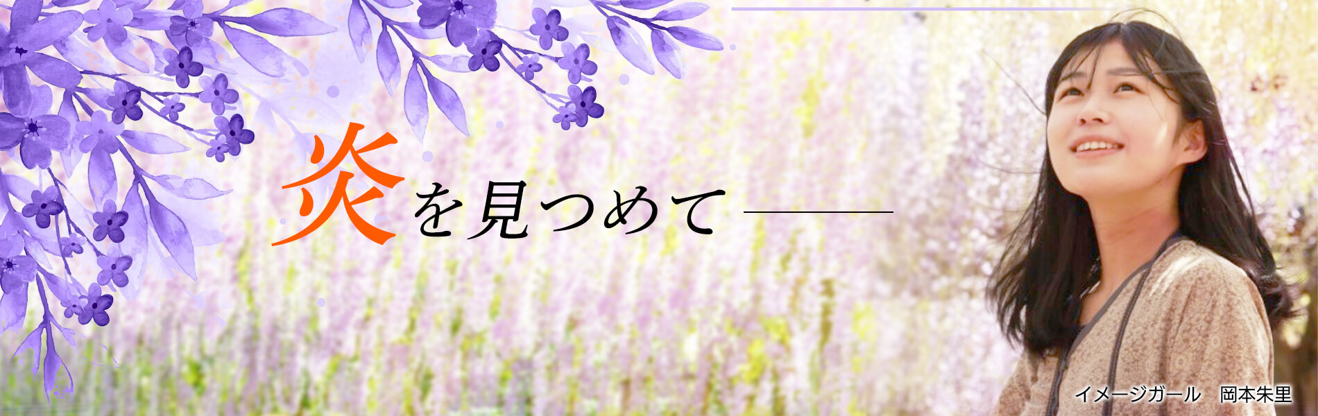 Antec／アンテック